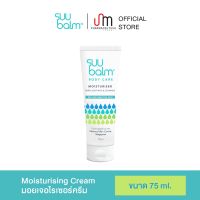 ซูบาล์ม มอยเจอร์ไรเซอร์ บอดี้ แคร์ 75มล(หมดอายุ07/25)/ SuuBalm moisturizer body care 75ml(exp07/25)