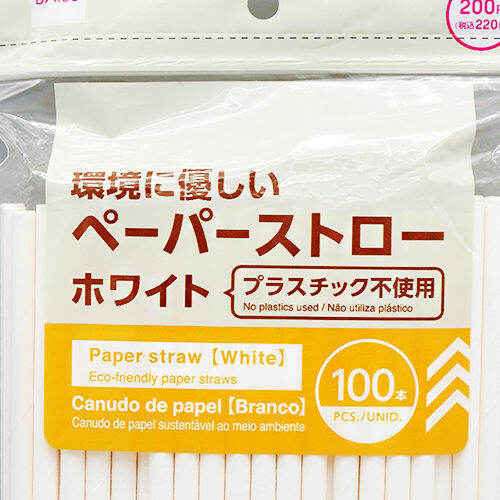 daiso-หลอดกระดาษสีขาว100ชิ้น