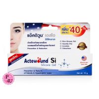 Actewound Si Silicone Gel แอ๊คติวูน เอสไอ ซิลิโคน เจล [10 g.] เจลซิลิโคน สำหรับรอยแผล