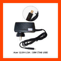 Adapter Acer 12.0V-1.5A 18W TabUSB อะแดปเตอร์