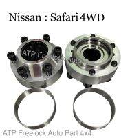 ฟรีล๊อค Freelock NISSAN Safari 4WD 31ฟัน 1/คู่