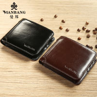 Manbang Mens Wallet กระเป๋าสตางค์หนังวัวชั้นหนึ่งแนวนอนคลาสสิกสั้นสามพับ RIFD แปรงกันขโมย