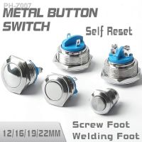 12/16/19/22mm 1NO Cheap Waterproof Momentary Self Reset 2Pin High/Flat/Ball Head Screw Foot Welding Foot Metal Button Switch