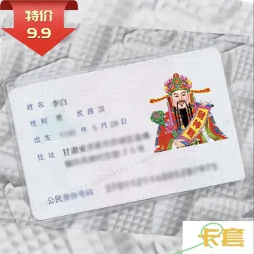 The King Avatar Anime Dakimakura Customize Ye Xiu Su Mu Cheng