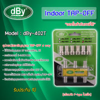 dBy TAP-OFF 4way รุ่น dBy-402T แยกสัญญาณ ทีวี RF