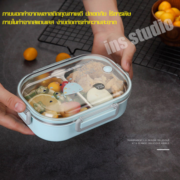 กล่องอาหาร-กล่องใส่อาหาร-กล่องเก็บอาหาร-กล่องข้าวพกพา-กล่องถนอมอาหาร-กล่องข้าวกลางวัน-lunch-box-กล่องเก็บอาหาร-กล่องข้าว-กล่องเบนโตะ