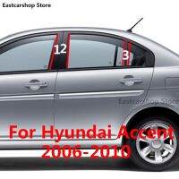 แถบคอลัมน์กลางประตูรถยนต์สำหรับ Hyundai Accent 2010 2009 2008แถบติดขอบประตูรถยนต์สีดำมันวาว B C ฝาครอบเสา2007 2006