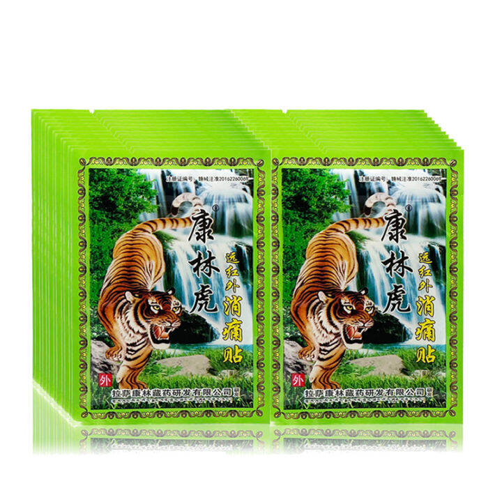 （Free Shipping）80Pcs Chinese Medical Tiger Balm Herbs Pain Relief Patch