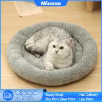 Miusue เบาะนอนน้องแมวผ้ากำมะหยี่กลมสำหรับลูกสุนัข,เตียงสัตว์เลี้ยงนอนฤดูใบไม้ร่วงฤดูหนาวสามารถซักได้