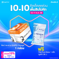 [5 รีม Quality Orange 70 แกรม ฟรี ทิชชูเปียกสีขาว 1 แพ็ก] กระดาษถ่ายเอกสาร ขนาด A4/500 แผ่น ต่อรีม