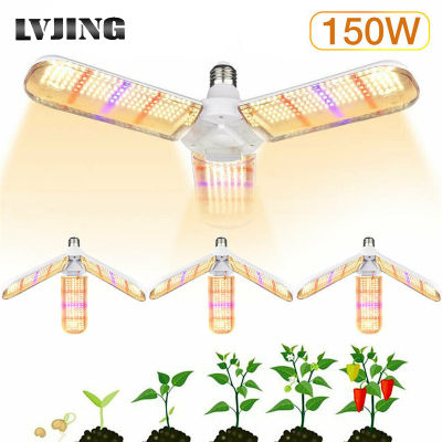 4pcs 2pcs 1pcs E27 LED Grow Light 150W Full Spectrum Growth Lamp Bulbs Waterproof for Indoor Outdoor Greenhouse Plant Flower Veg