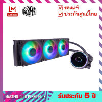 ชุดน้ำปิด 3 ตอน (CPU Liquid Coolers) รุ่น MasterLiquid PL360 Flux