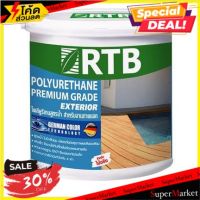 HOT** แนะนำ!! โพลียูรีเทนภายนอก สูตรน้ำ RTB #PP102 1K เงา 1/4GL สีงานไม้ RTB #PP102 1K POLYURETHANE EXTERIOR GLOSS 1/4GL ส่งด่วน อุปกรณ์ ทาสี บ้าน แปรง ทาสี ลายไม้ อุปกรณ์ ทาสี ห้อง เครื่องมือ ทาสี