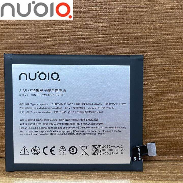 แบตเตอรี่-แบต-battery-for-zte-nubia-z17s-z17-s-nx595j-smart-phone-3100mah-li3930t44p6h746342-รับประกัน-3-เดือน