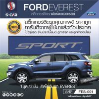 FORD EVEREST สติ๊กเกอร์ติดรถ ตัวหนังสือ SPORT