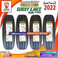 ยางขอบ14 WESTLAKE 195 R14 SC328 ยางใหม่ปี 22 ( 4 เส้น) FREE!! จุ๊บยาง Premium By Kenking Power 650฿ (ลิขสิทธิ์แท้รายเดียว)