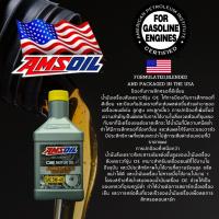 น้ำมันเครื่อง AMSOIL น้ำมันเครื่องสังเคราะห์ 100% 5W40 AMOIL ADVANCED ENGINE PROTECTION น้ำมันหล่อลื่นสังเคราะห์100 เกรด