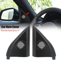 Car Interior Horn Cover Triangular Plate Treble Tweeter Case Bracket Door Mounts Automotive Accessories For Kia Forte 2012-2017