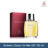 น้ำหอมผู้ชาย Burberry Classic For Men EDT 100ml. พร้อมกล่อง