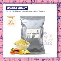 SUPER FRUITS-MIXED FRUITS JUICE POWDER 4 สุดยอดผลไม้ ต่อต้านอนุมูลอิสระ ช่วยให้สุขภาพสมบูรณ์ แข็งแรง และอายุยืนยาว