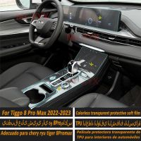 TPU Gearbox Panel Film Dashboard Protective Sticker Interior Anti-Scratch Car Accessories For Chery Tiggo 8 Pro Max 2022