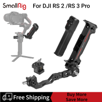 SmallRig มือจับอุปกรณ์ควบคุมไร้สายสำหรับ DJI RS 2 / RS 3 Pro,ที่จับพับได้พร้อมโมดูลควบคุม,รูเกลียว,รองเท้าเย็นและ3919รางนาโตในตัว