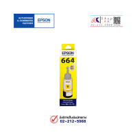 Epson 664 Yellow [T664400] หมึกพิมพ์แท้ สีเหลือง พิมพ์ได้ 6,500 แผ่น By Shop ak