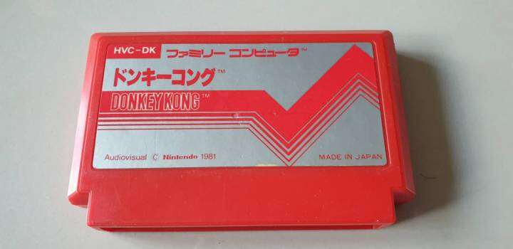 ตลับเกมส์-famicom-แฟมิลี่-เกมส์สนุกวัยเด็กใช้งานได้ปกติ