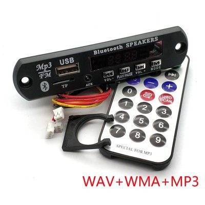Lossless ถอดรหัสบอร์ด WMA + MP3 + บอร์ดถอดรหัส,เครื่องเล่นบลูทูธ SD 12V พร้อมดิสก์ U Ultra APE