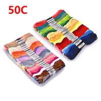 【CC】 50 Pcs No Repeat Color Embroidery Thread Silk Branch Threads Similar Floss Skein DMC