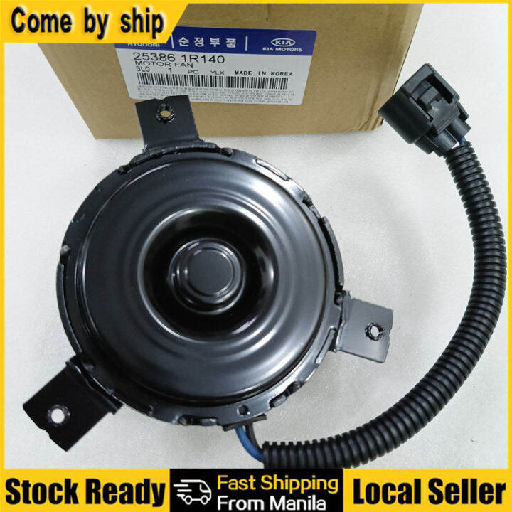 Hyundai Accent / Kia Rio Fan Motor Radiator / Condenser 2011-2018 25386 ...