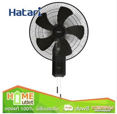 HATARI พัดลมอุตสาหกรรม 18 นิ้ว สีดำ รุ่น IW18M1 BK