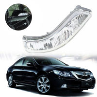 Turn Signal Lamp Assembly Rearview Mirror Light Flasher Fit For Honda ACCORD CP1CP2CP3 2008-2013, ACURA RL KB1KB2 2007-2009