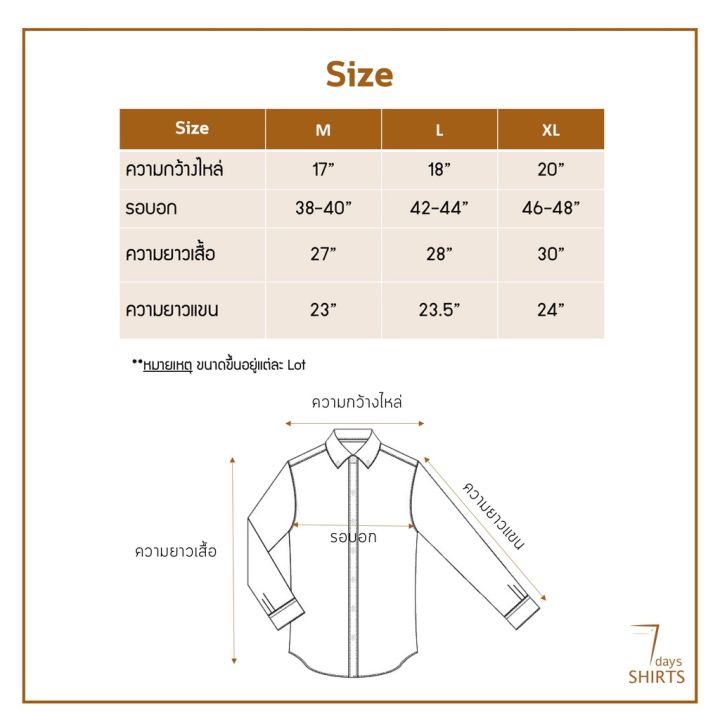 dsl001-เสื้อเชิ้ตผู้ชาย-ขายดีเสื้อเชิ้ตแขนยาว-สีพื้น-16-สี-เสื้อเชิ้ตชาย-เนื้อผ้าoxford-ถูกสุดๆคุณภาพดี