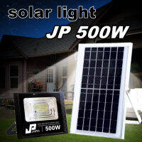 JP Solar lights ไฟโซล่าเซลล์ แสงสีขาว โคมไฟโซล่าเซล พร้อมรีโมท รับประกัน 1ปี หลอดไฟโซล่าเซล ไฟสนามโซล่าเซล สินค้าพร้อมส่ง