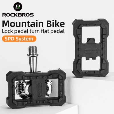ROCKBROS MTB Bicycle Flat Pedal Adapter Clipless Platform SPD Convert Nylon Lock Pedals For Men Women Cycling Accessories