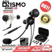 หูฟังเกมมิ่ง 2 ไดรเวอร์ มีไมค์ แบรนด์ ADV. NSMO รุ่น NSMO JR By ADV Gaming In-ear Headset (Nismo Jr)