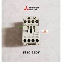 คุณภาพดีเยี่ยม MITSUBISHI Magnetic ST10 220V แมกเนติก มิตซูบิชิ มีเก็บเงินปลายทาง