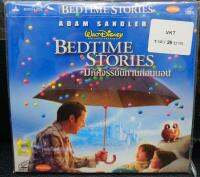 VCDหนัง มหัศจรรย์นิทานก่อนนอน BEDTIME STORIES ฉบับ พากย์ไทย (MVDVCD199-มหัศจรรย์นิทานก่อนนอนBEDTIMESTORIES) cartoon การ์ตูน ดิสนีย์ disney PIXAR MVD หนัง ภาพยนตร์ ดูหนังดีวีโอซีดี วีซีดี VCD มาสเตอร์แท้ STARMART