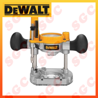 DeWALT แท่นกดเสริมสำหรับทริมเมอร์ (เครื่องเซาะร่อง DCW600) DNP612