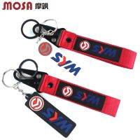 ✲✻♧ Suitable for Sanyang CRUISYM patrol 300/180/150JOYMAX Z300 modified key chain lanyard accessories