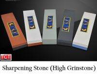 หินลับมีดคุณภาพสูง มี 5 แบบให้เลือกตามการใช้งาน รุ่น 2 in 1 High-grade double-sided sharpening stone อุปกรณ์ครัว