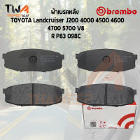 Brembo Black ผ้าเบรคหลัง TOYOTA New Fortuner (TRD) / P83 024B (0446660140)