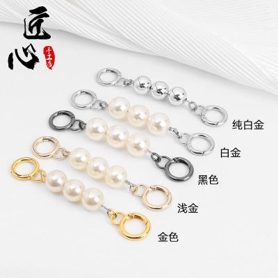 suitable for LV Mahjong bag decoration shoulder strap armpit pearl chain extension bag chain extension accessories single purchase
