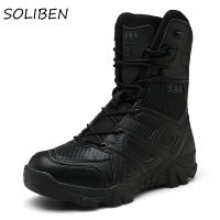 SOLIBEN Combat Army รองเท้าฤดูหนาวกลางแจ้งยุทธวิธีรองเท้าเดินป่าทะเลทรายข้อเท้าล่าสัตว์รองเท้าทหารผู้ชายรองเท้า Botines Zapatos