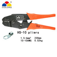 HS series crimping pliers 230mm for Non-insulated tabs plug Flag galvanothermy film close end steel wire rope terminals tools