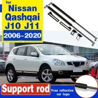 Car Bonnet Hood Gas Shock Strut Lift Support Rod Bars Bracket Styling No Drilling/Welding For Nissan QASHQAI J10 J11 2006-2020