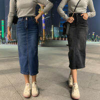 Euramerican ฤดูใบไม้ร่วงฤดูหนาว2023 Slim High เอว Elastic Denim กระโปรงผู้หญิงแยกกลับ Hip Wrap Long Dress