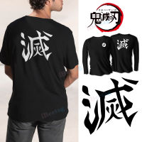 เสื้อยืดผู้ชายแขนยาว Demon Slayer Kimetsu No Yaiba สีดำชุดคอสเพลย์ฮัลโลวีน XS-4XL