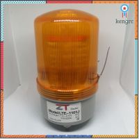 LED ไฟหมุน (สีเหลือง) ROTARY WARNING LIGHT (ไม่มีเสียงไซเรน)ปรับได้ 3 ระดับ ไฟค้าง ไฟกระพริบ ไฟหมุน ใช้ได้ สินค้ามีจำนวนจำกัด